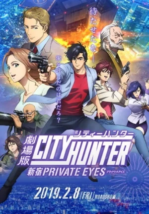 بوستر انمي City Hunter Movie: Shinjuku Private Eyes