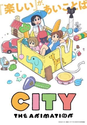 بوستر انمي City The Animation