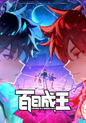 بوستر انمي Bai Ri Cheng Wang