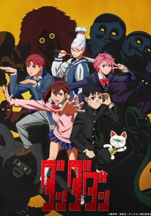 بوستر انمي Dandadan