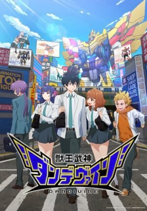 بوستر انمي Juuou Mujin Dandivine
