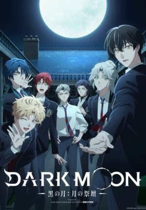 بوستر انمي Dark Moon: Tsuki no Saidan