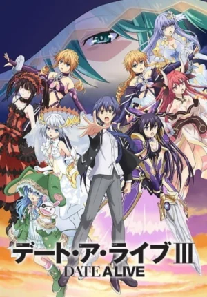 بوستر انمي Date A Live III