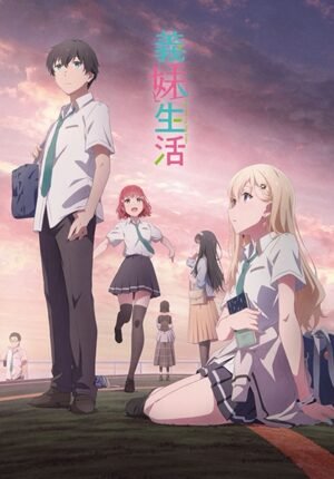 بوستر انمي Gimai Seikatsu