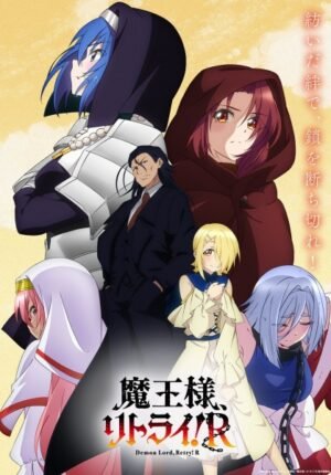 بوستر انمي Maou-sama, Retry! R