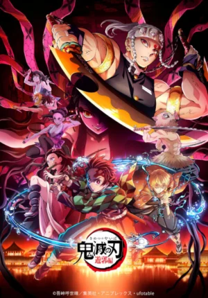 بوستر انمي Kimetsu no Yaiba: Yuukaku-hen