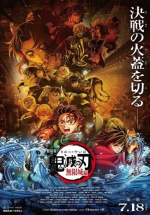 بوستر انمي Kimetsu no Yaiba Movie 1: Mugenjou-hen – Akaza Sairai
