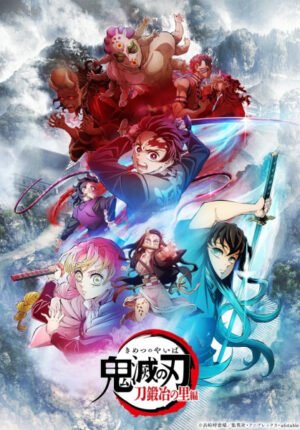 بوستر انمي Kimetsu no Yaiba: Katanakaji no Sato-hen