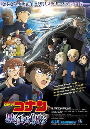 بوستر انمي Meitantei Conan Movie 26: Kurogane no Submarine