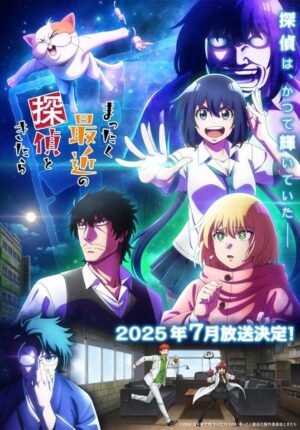 بوستر انمي Mattaku Saikin no Tantei to Kitara
