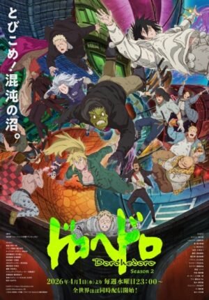 بوستر انمي Dorohedoro Season 2