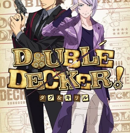 Double Decker! Doug & Kirill: Extra الحلقة 2