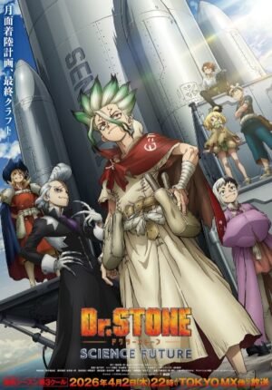 بوستر انمي Dr. Stone: Science Future Part 3