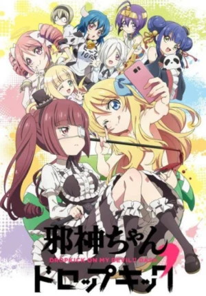 بوستر انمي Jashin-chan Dropkick’