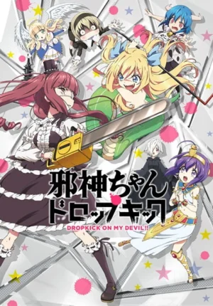 بوستر انمي Jashin-chan Dropkick