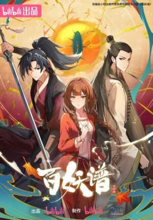 بوستر انمي Bai Yao Pu: Si Fu Pian