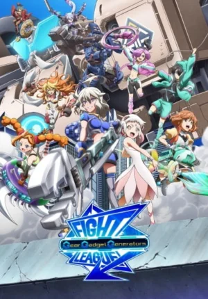 بوستر انمي Fight League: Gear Gadget Generators