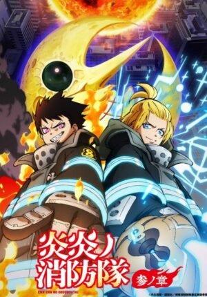 بوستر انمي Enen no Shouboutai: San no Shou Part 2