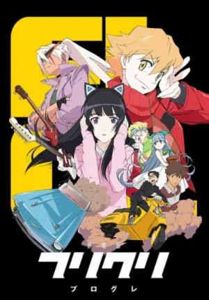 بوستر انمي FLCL Progressive