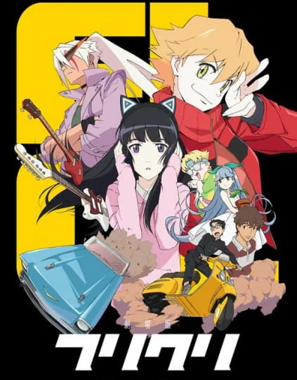 بوستر انمي FLCL Progressive