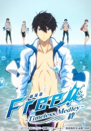 بوستر انمي Free! Movie 1: Timeless Medley – Kizuna