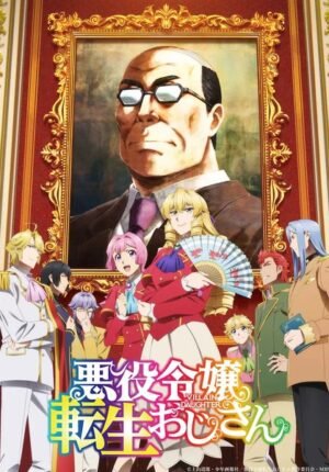بوستر انمي Akuyaku Reijou Tensei Ojisan