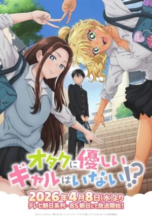 بوستر انمي Otaku ni Yasashii Gal wa Inai!?