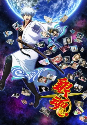 بوستر انمي Gintama. Porori-hen