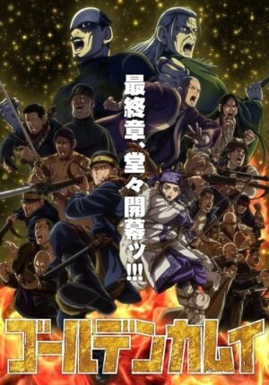 بوستر انمي Golden Kamuy: Saishuushou