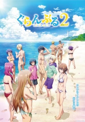 بوستر انمي Grand Blue Season 2