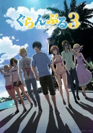 بوستر انمي Grand Blue Season 3