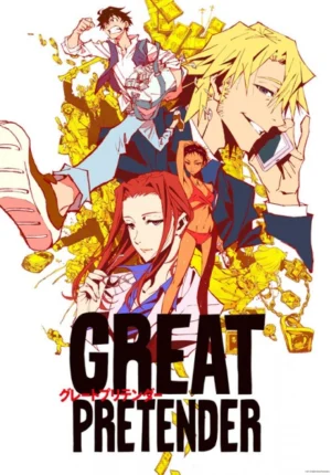 بوستر انمي Great Pretender