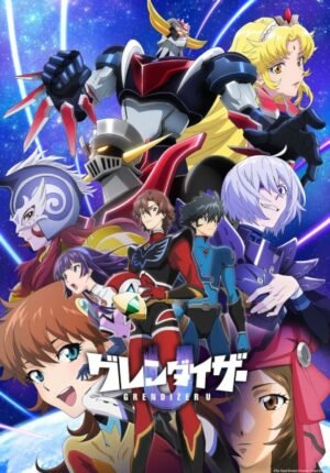 بوستر انمي Grendizer U