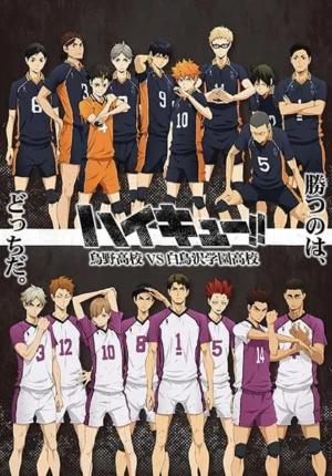 بوستر انمي Haikyuu!! Karasuno Koukou vs. Shiratorizawa Gakuen Koukou