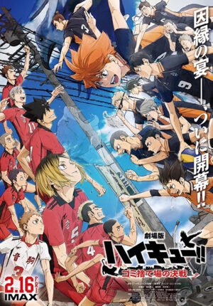 بوستر انمي Haikyuu!! Movie: Gomisuteba no Kessen