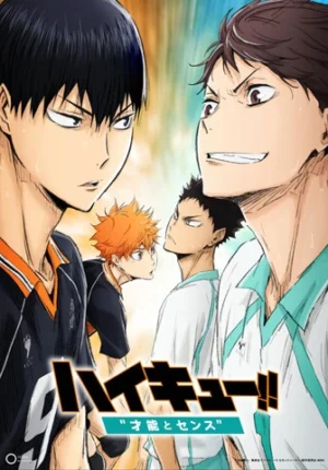 بوستر انمي Haikyuu!! Movie 3: Sainou to Sense