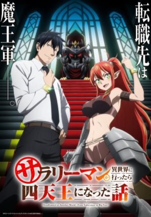 بوستر انمي Salaryman ga Isekai ni Ittara Shitennou ni Natta Hanashi
