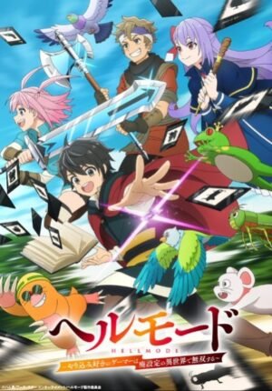 بوستر انمي Hell Mode: Yarikomizuki no Gamer wa Hai Settei no Isekai de Musou suru