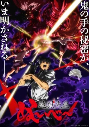 بوستر انمي Jigoku Sensei Nube (2025) Part 2