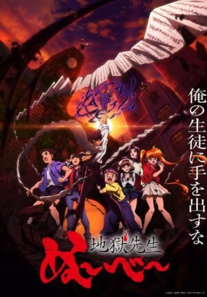 بوستر انمي Jigoku Sensei Nube (2025)