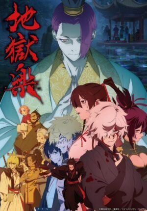 بوستر انمي Jigokuraku 2nd Season