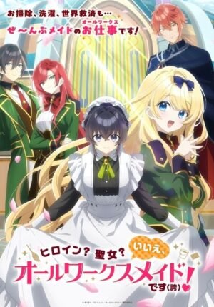بوستر انمي Heroine? Seijo? Iie, All Works Maid desu (Hokori)!