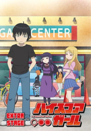 بوستر انمي High Score Girl: Extra Stage