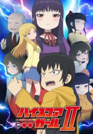 بوستر انمي High Score Girl II