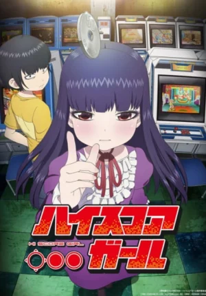 بوستر انمي High Score Girl
