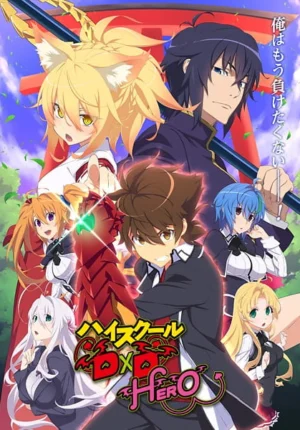 بوستر انمي High School DxD Hero