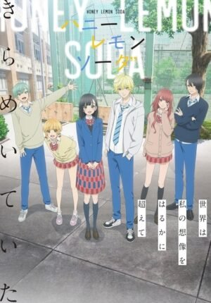بوستر انمي Honey Lemon Soda