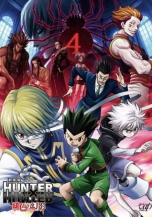 بوستر انمي Hunter x Hunter Movie 1: Phantom Rouge