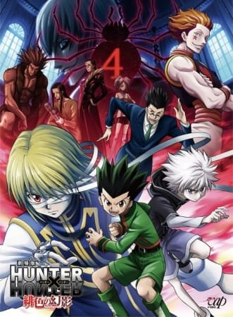 بوستر انمي Hunter x Hunter Movie 1: Phantom Rouge