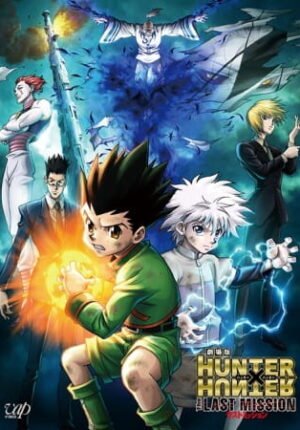 بوستر انمي Hunter x Hunter Movie 2: The Last Mission
